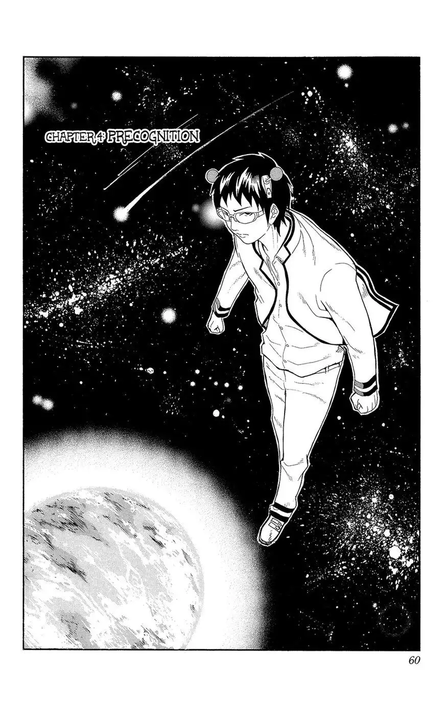 Saiki Kusuo no Psi Nan Chapter 1.4 2